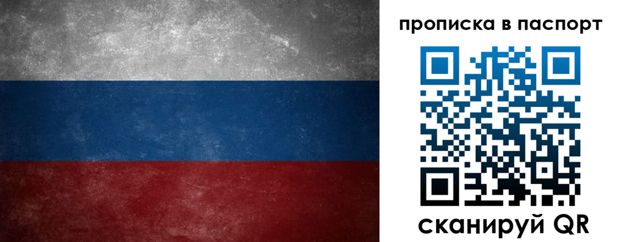 регистрация в Дорогобуже