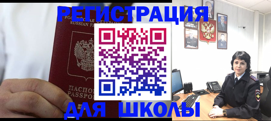 где прописаться в Дорогобуже